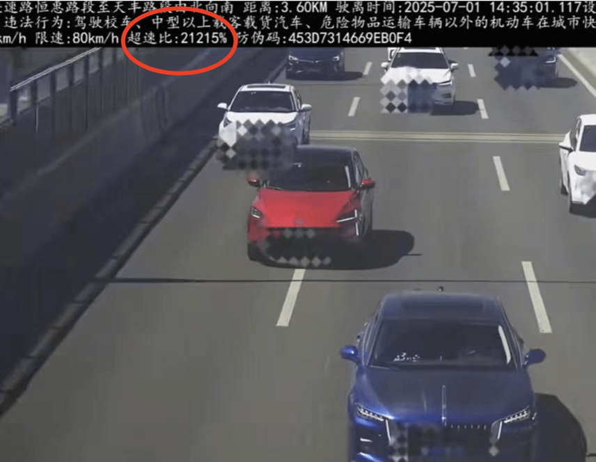 當地警方事後承認設備出錯。 當地警方事後承認設備出錯。
