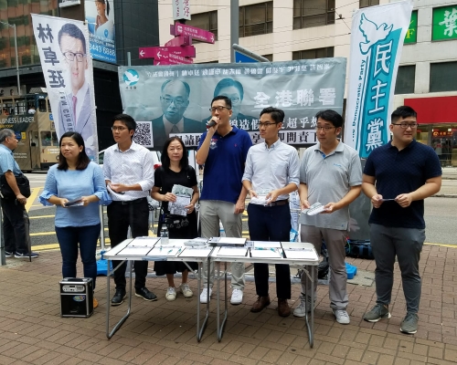 民主黨發全港聯署促陳帆馬時亨下台。