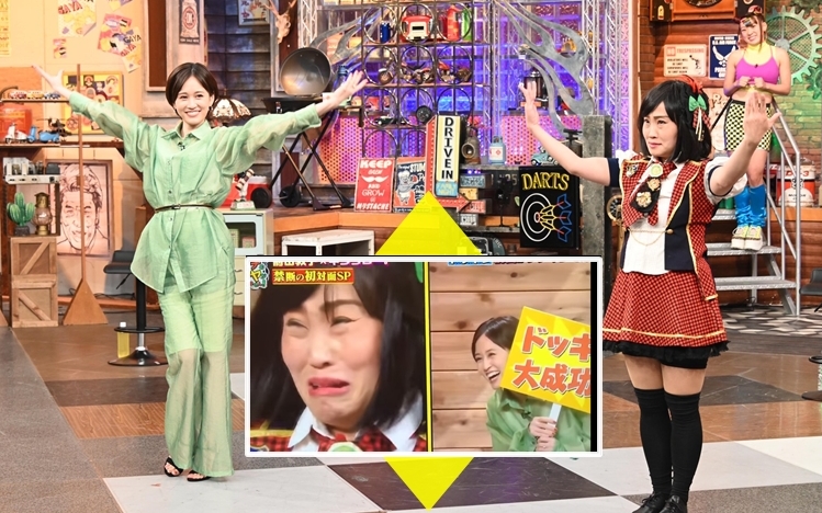 前田真係乜仇都報晒。