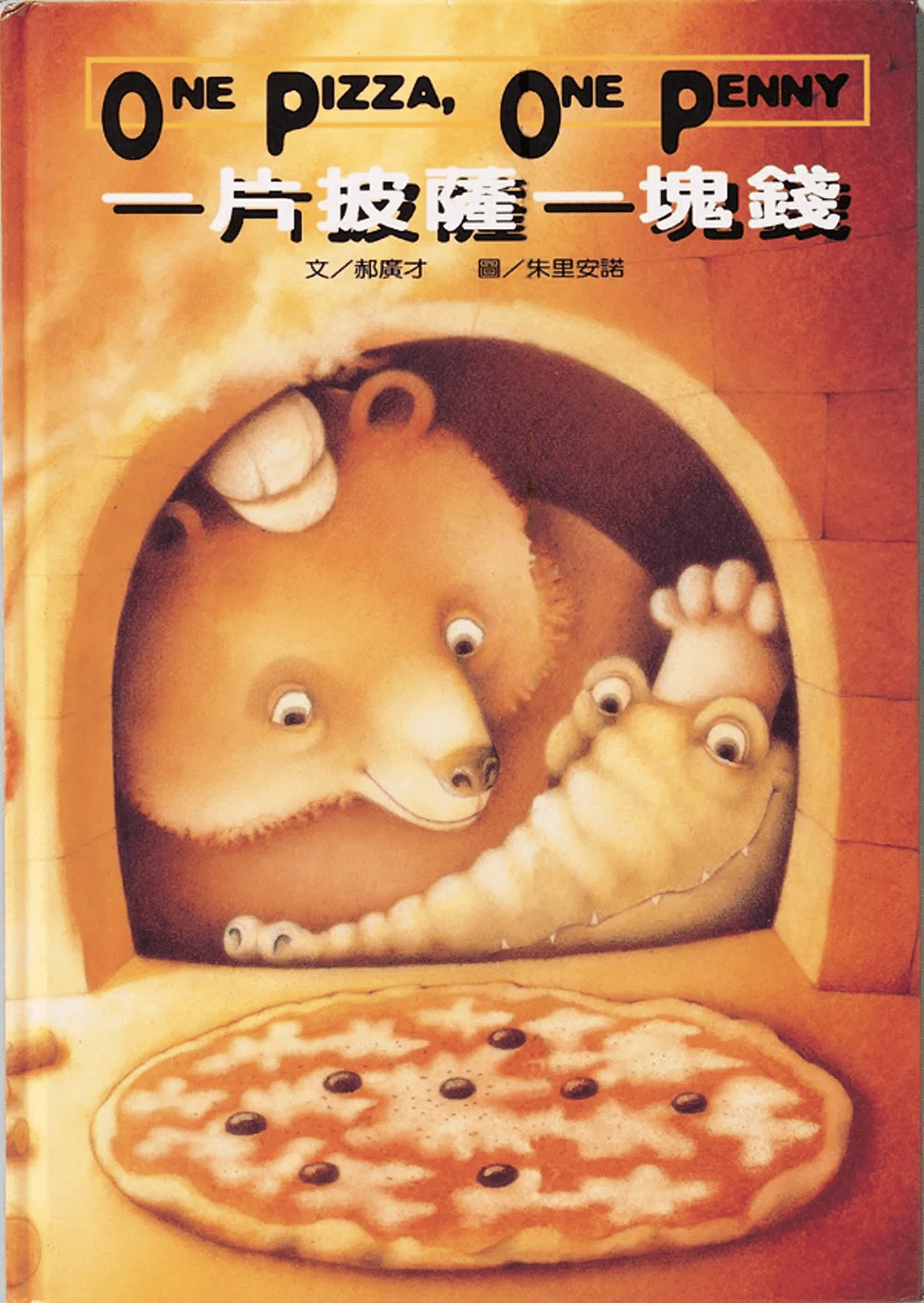 (圖片來源:受訪者提供) (圖片來源:受訪者提供)