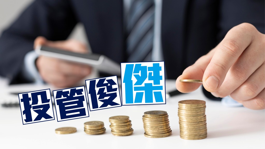 徐燦傑 - 變革管理成中小企業出路｜投管俊「傑」