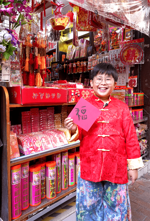 Aiden向我們介紹：「This character is 'Fuk’. It means blessing，good fortune and a happy life.」