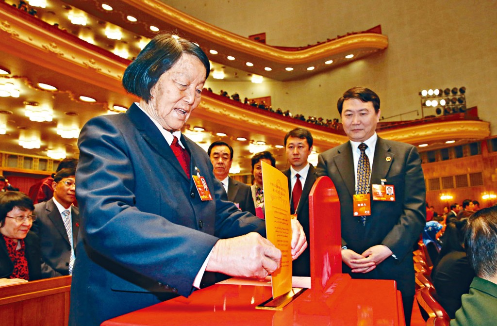 人大「活化石」申纪兰从不投反对票。