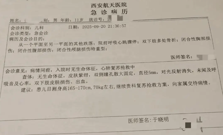 男童在小區內玩捉迷藏時,墜入通風井後不幸身亡。極目新聞 男童在小區內玩捉迷藏時,墜入通風井後不幸身亡。極目新聞