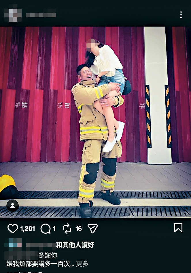 何伟豪生前抱女友甜蜜留影。