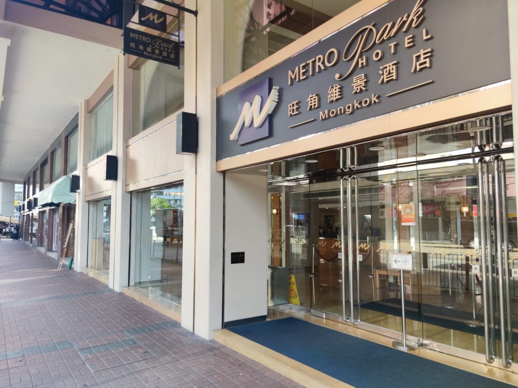 旺角維景酒店地下一間夾公仔機店。梁國峰攝