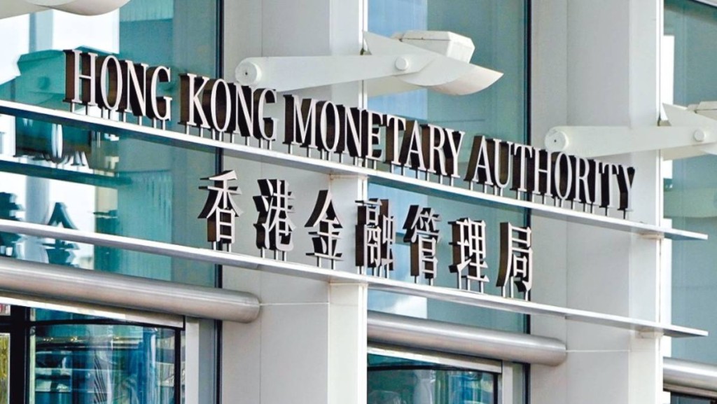 大埔宏福苑五級火｜金管局與銀行業全力協助 包括提取流動資金及延遲還款寬限