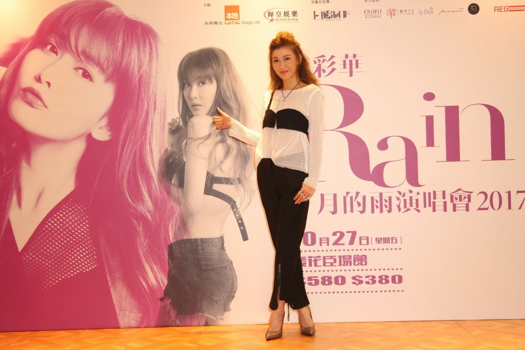李彩華10月在麥花臣場館舉行首個香港演唱會。