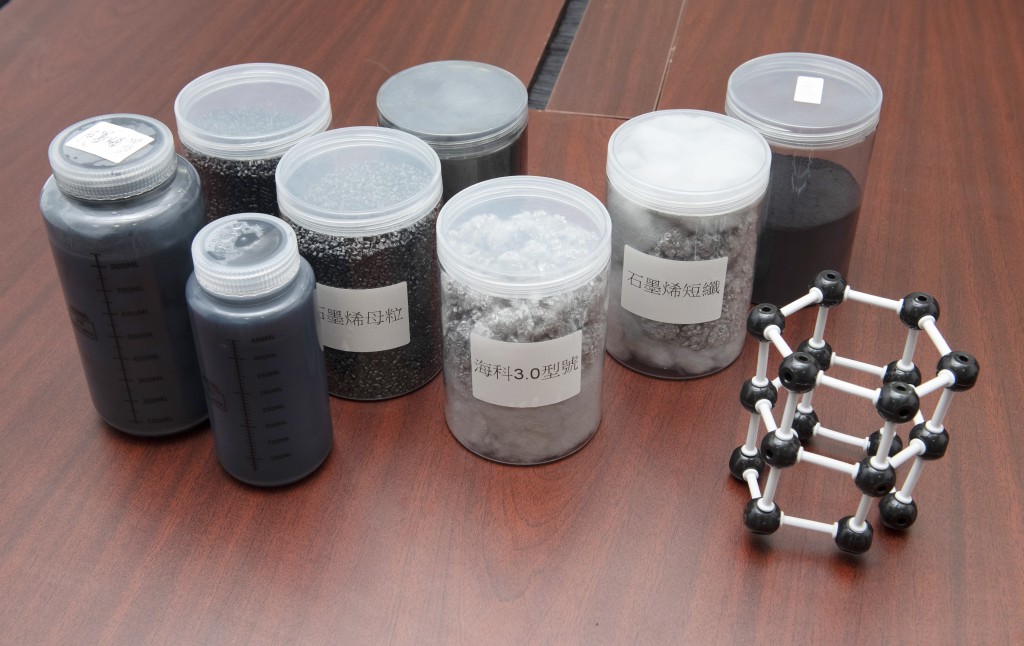 石墨烯是最難處理的納米材料之一，初期研發時，每克的製作成本高達萬元。