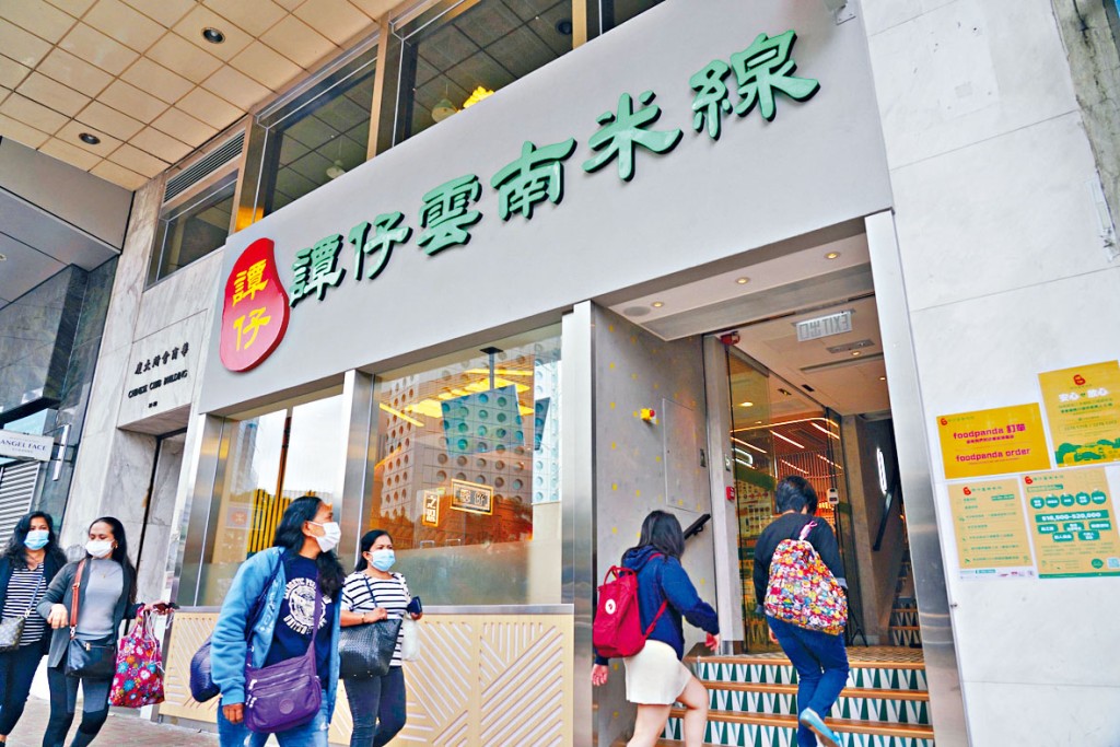 譚仔國際招股價每股3.33元至4.17元，每手1000股，入場費4212.02元。