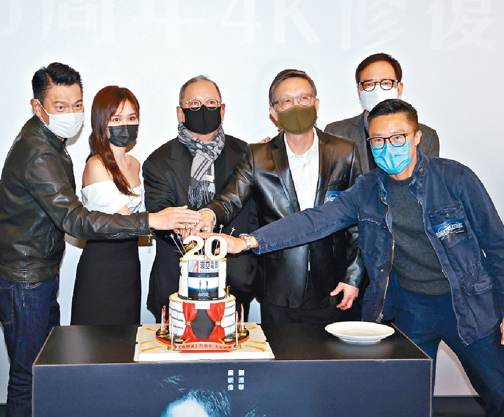 ■劉德華、劉偉強、林建岳及梁超怡等即場切蛋糕慶祝。 ■劉德華、劉偉強、林建岳及梁超怡等即場切蛋糕慶祝。