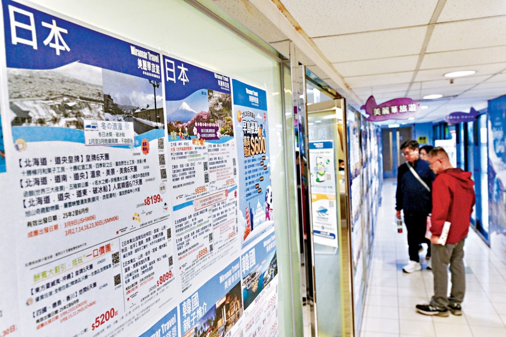 日本為港人熱門旅遊地點。