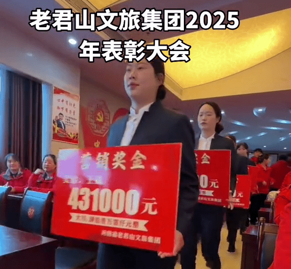 影片中,員工排隊領巨額花紅,每個都有數十萬人仔。 影片中,員工排隊領巨額花紅,每個都有數十萬人仔。