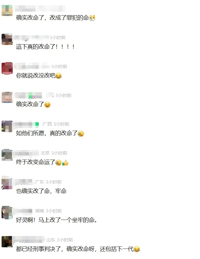 網民留言。 網民留言。