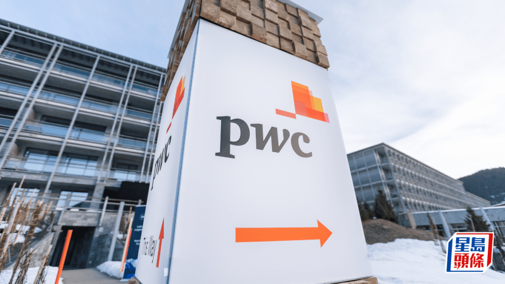 AI投資熱潮料持續 羅兵咸永道：中美技術互補 利好芯片增長市場