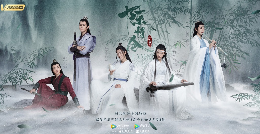 《陳情令》的主要演員都是90後的年輕人。