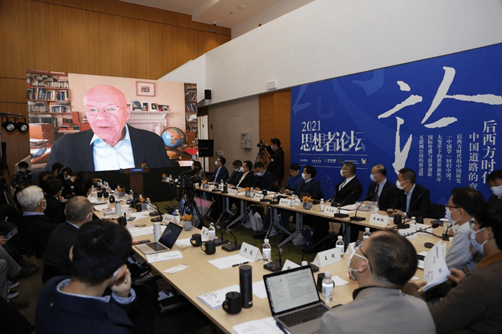 馬丁‧雅克以視頻形式參加論壇並發言。