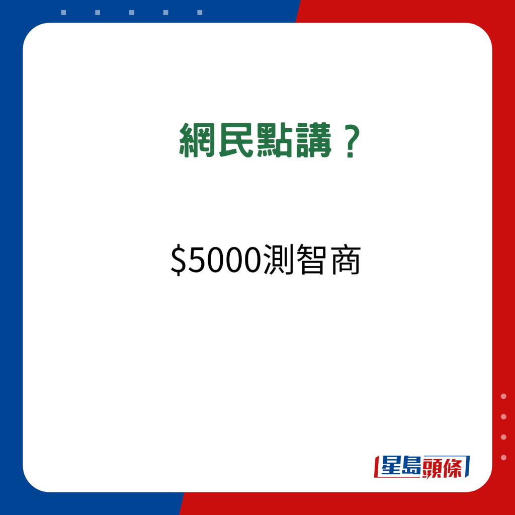 Carousell骗案│网民点出破绽及这样回应？