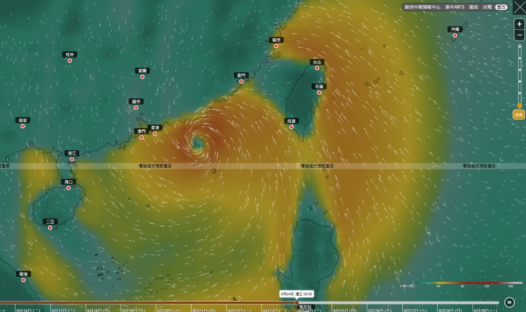 AI大模型「盤古」- 9月24日。