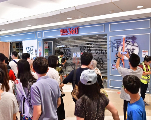 優品360店遭破壞。