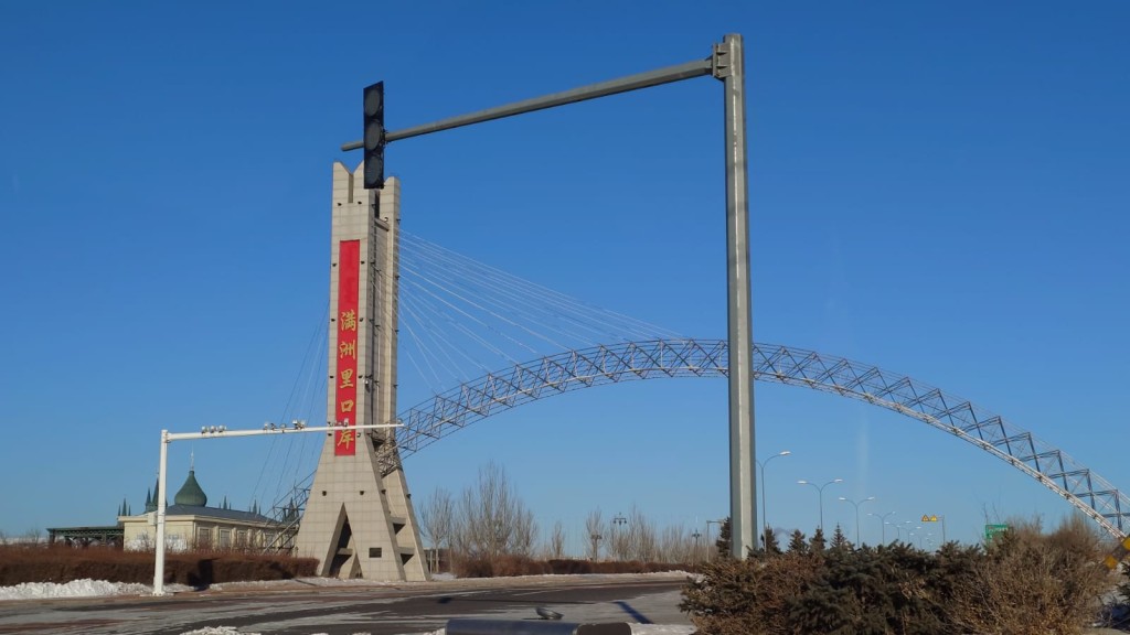 滿洲里溫度只有零下17度。