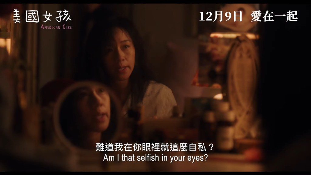 林嘉欣經常受到女兒芳儀頂撞。
