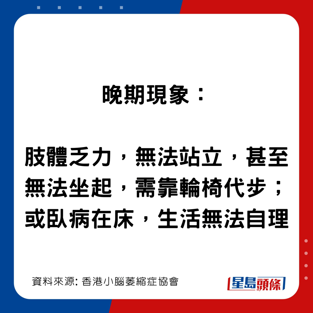 安樂死|32歲女小腦萎縮無法自理求解脫母照顧15年:曾想抱她一起離開 安樂死|32歲女小腦萎縮無法自理求解脫母照顧15年:曾想抱她一起離開
