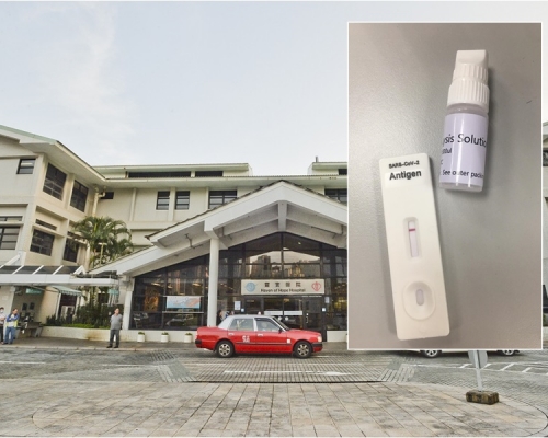 8間療養醫院下周三恢復特別探訪,小圖為抗原測試陰性結果。