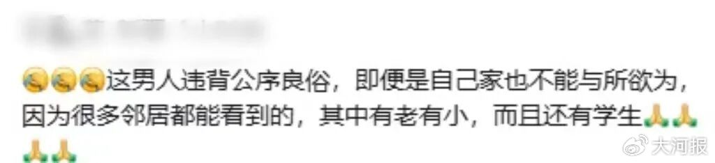 網民對此意見不一。微博 網民對此意見不一。微博