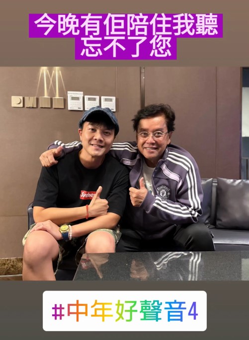 莫家淦16強止步,譚詠麟攬實深情安慰。 莫家淦16強止步,譚詠麟攬實深情安慰。