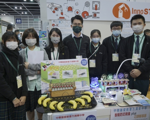 學與教博覽2021展開，中華基督教會方潤華中學攤位展示學生STEM作品「香蕉電子琴」。陳浩元攝