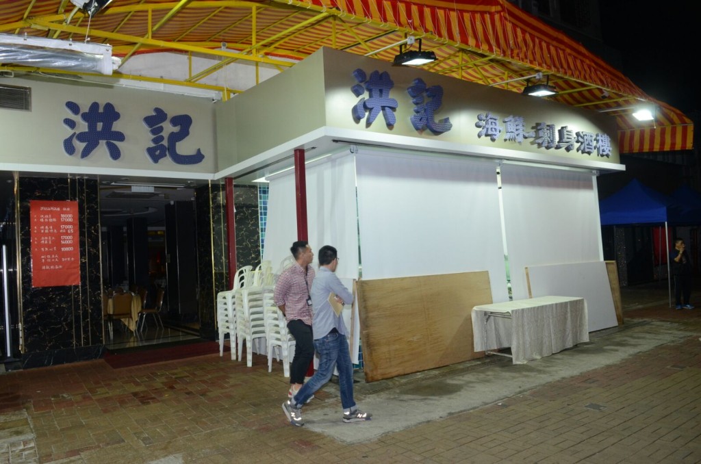 一名男子於西貢一間海鮮酒家涉嫌偷象拔蚌被捕。
