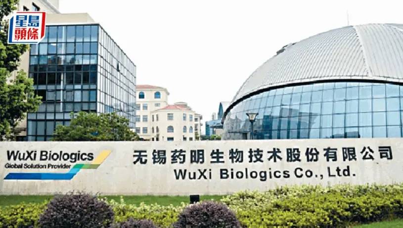 藥明生物發盈喜 料中期多賺56% 股價曾升逾2%