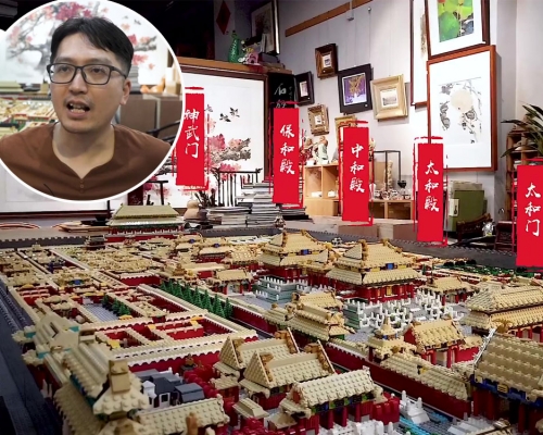 廣州樂高玩家搭建微縮版故宮，耗時一年用了70萬塊積木。