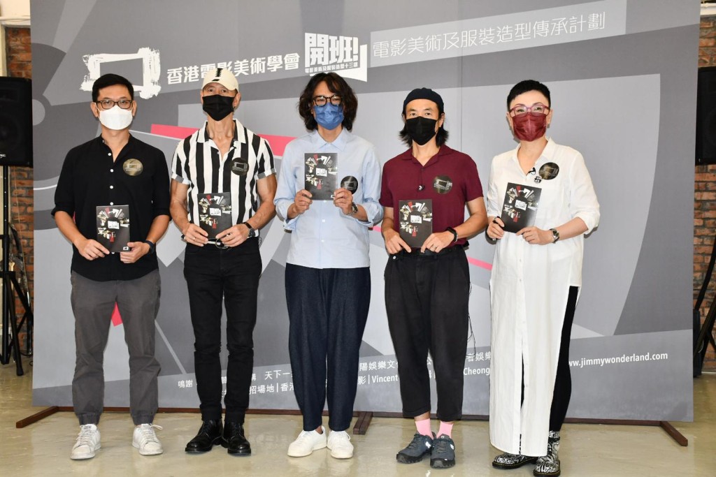 （左起）莫少宗、雷楚雄、家棟、文念中、劉天蘭出席《開班！電影美術及服裝造型十三課》記者會。