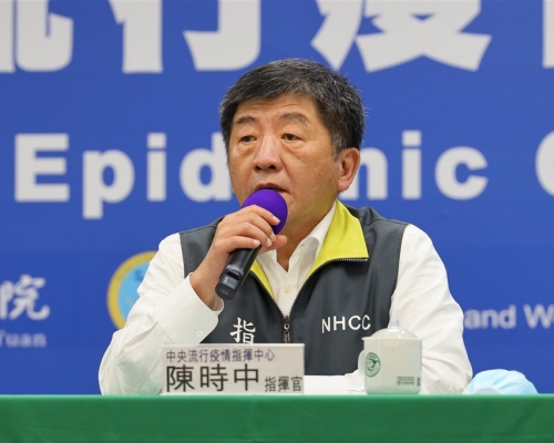 台灣疫情指揮中心指揮官陳時中。 疫情指揮中心圖片