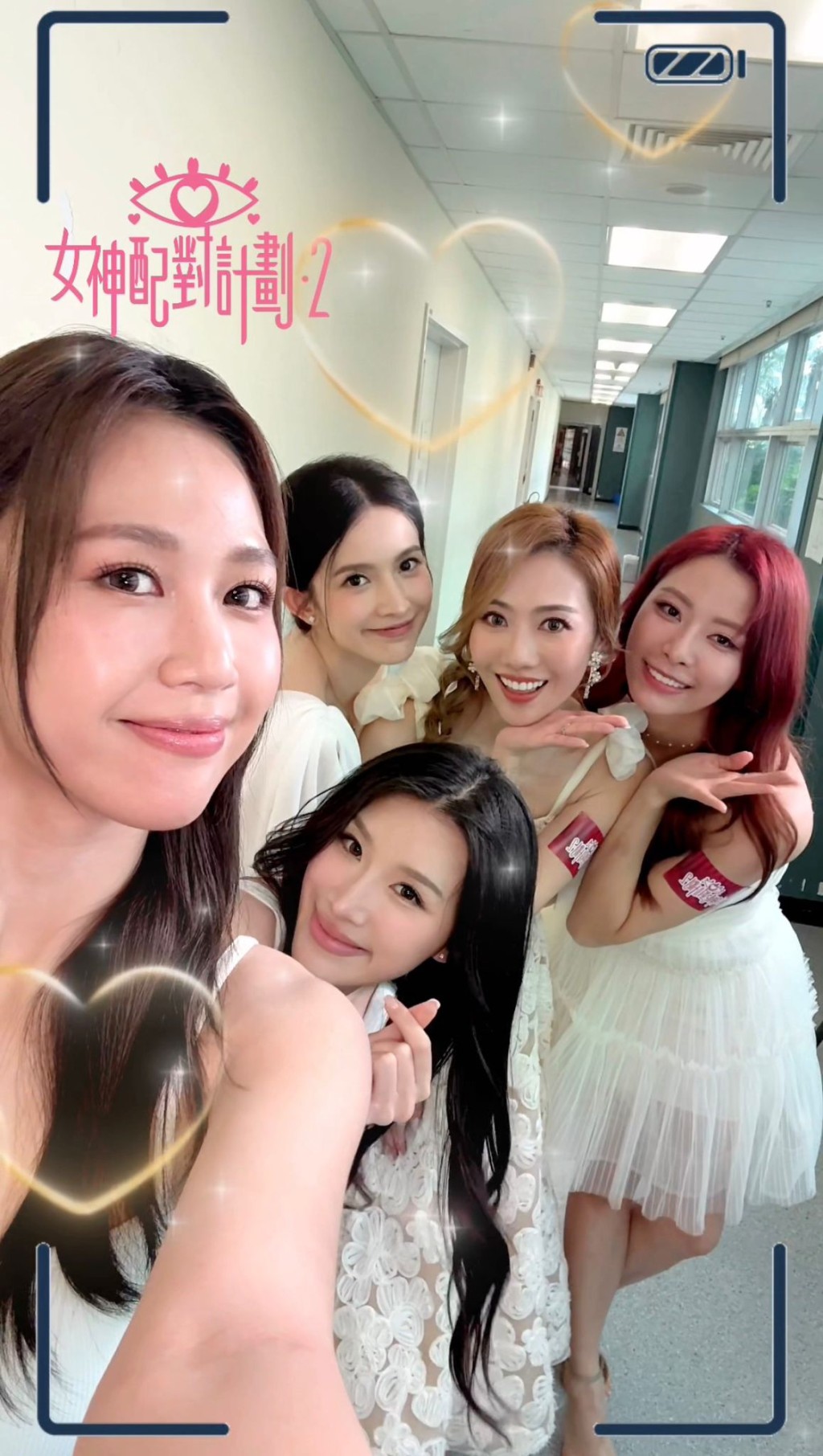 何沛珈與阮嘉敏為《女神配對計劃2》宣傳。 何沛珈與阮嘉敏為《女神配對計劃2》宣傳。