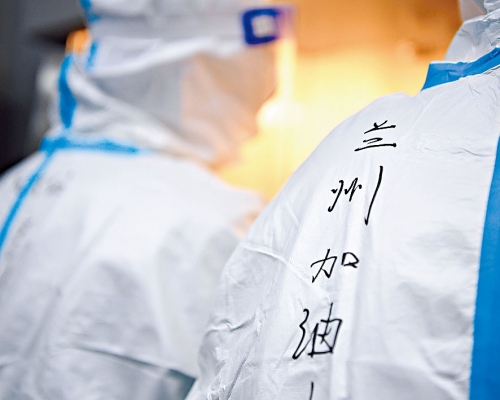 ■甘肅蘭州疫情嚴峻，檢測人員和病毒「賽跑」。