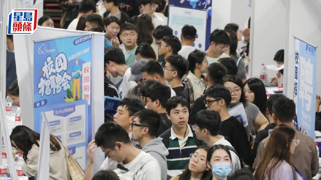 內地上月失業率升至5.3%,創去年8月以來新高。