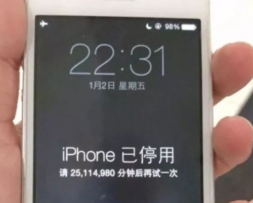 近日陸女士的手機遭停用約47年,事件廣泛流傳(網圖)
