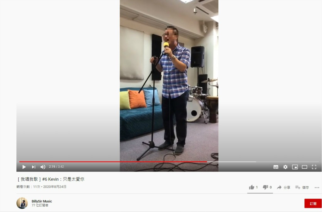 「Billy Sir音樂教室」不時上載演唱的片段。網上截圖