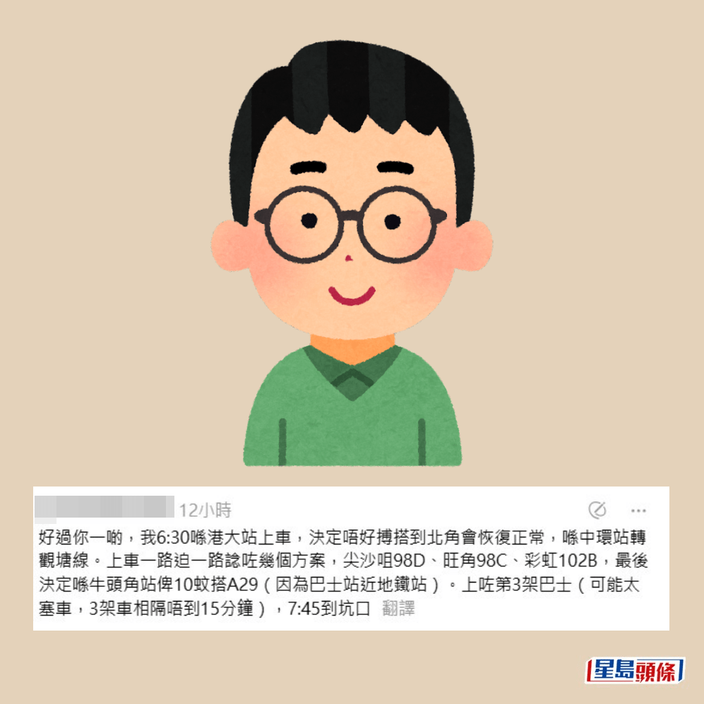 另一網民留言。Threads截圖 另一網民留言。Threads截圖