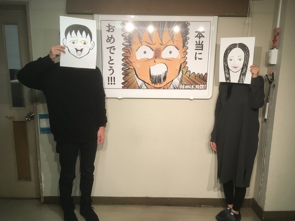 壇蜜與清野通結婚時，竟然填錯表格。