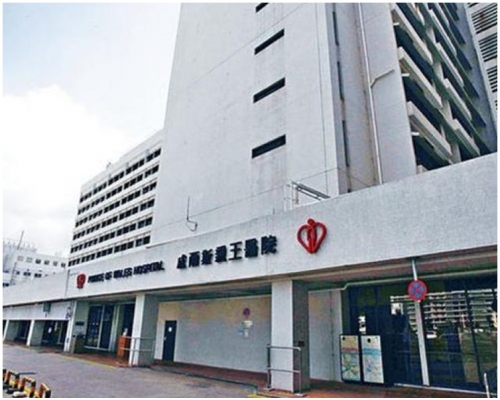沙田威爾斯親王醫院急症室等候時間超過8小時。