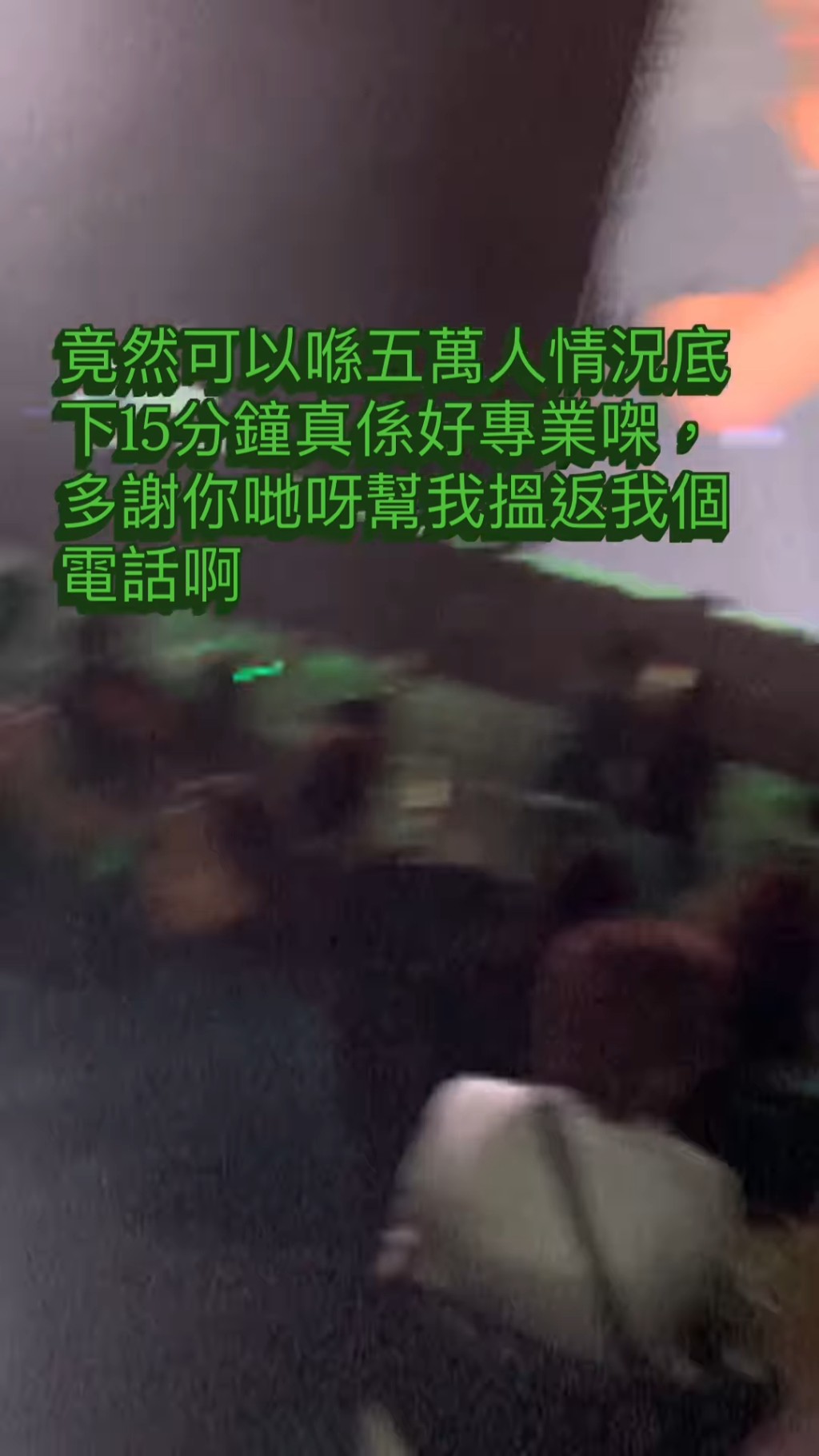 何超盈公開稱視楊證樺為恩人。 何超盈公開稱視楊證樺為恩人。