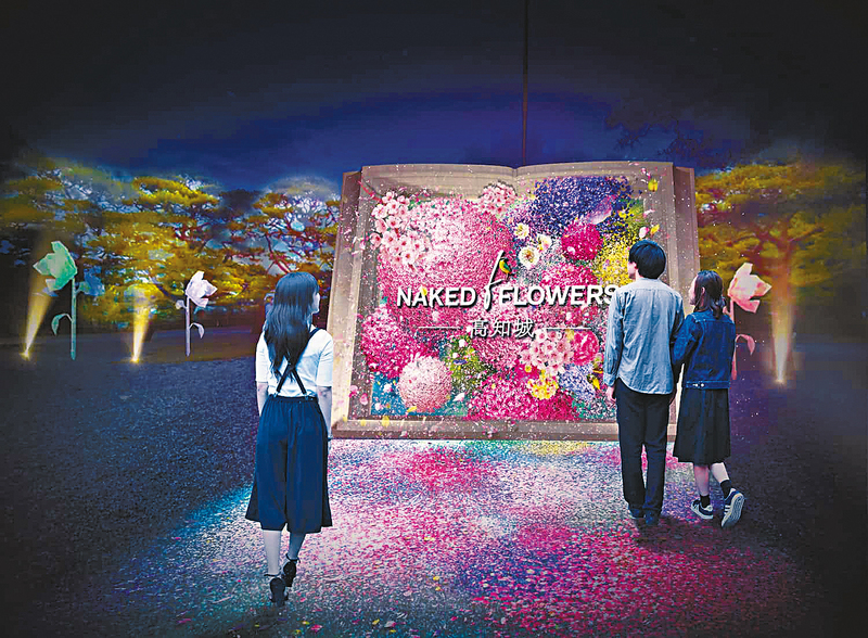 ●巨大的《NAKED BIG BOOK Prologue》,會顯示繽紛漂亮的花卉圖案。