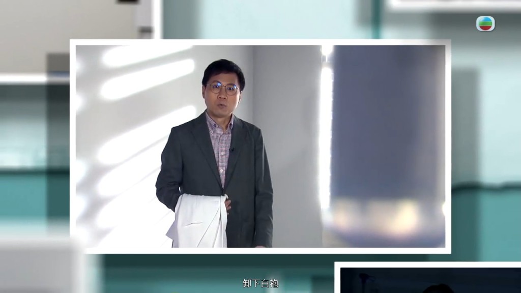 方東昇主持TVB新節目《醫生，你有病？》。
