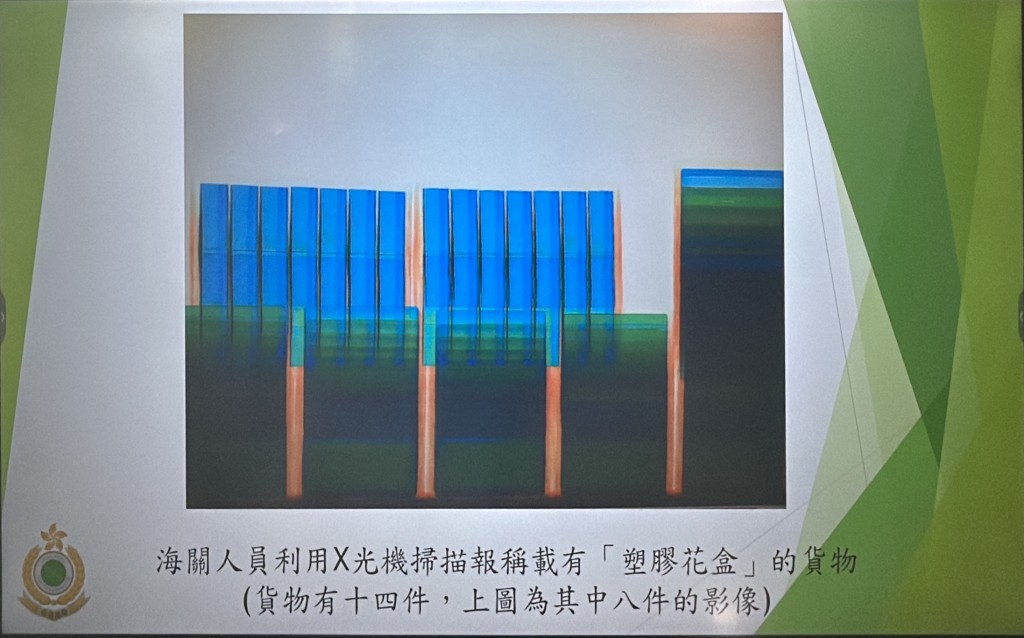 海關展示破案經過。