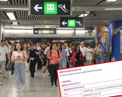 打工仔可上港鐵網站登記延誤證明書。