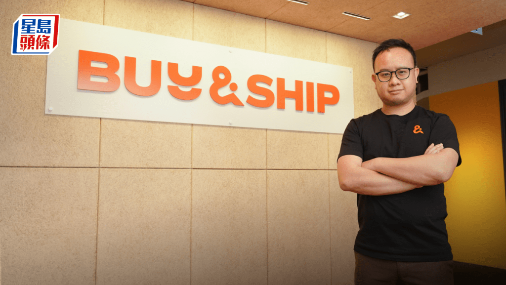 港電商平台Buy&Ship格價策略受惠貿戰 捕捉兩地網購價差擴闊 「關稅越多公司價值越高」